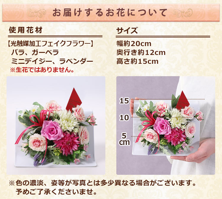 BunBunBee 母の日 2026 ギフト プレゼント 花 光触媒アレンジ 光触媒