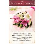 母の日 2024 プレゼント 花 ギフト 花束...の詳細画像2