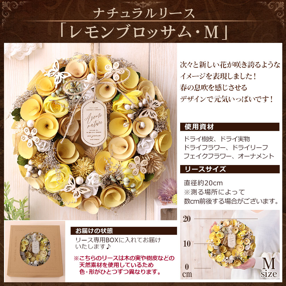 BunBunBee 母の日 2026 ギフト 花 プレゼント リース ナチュラルリース