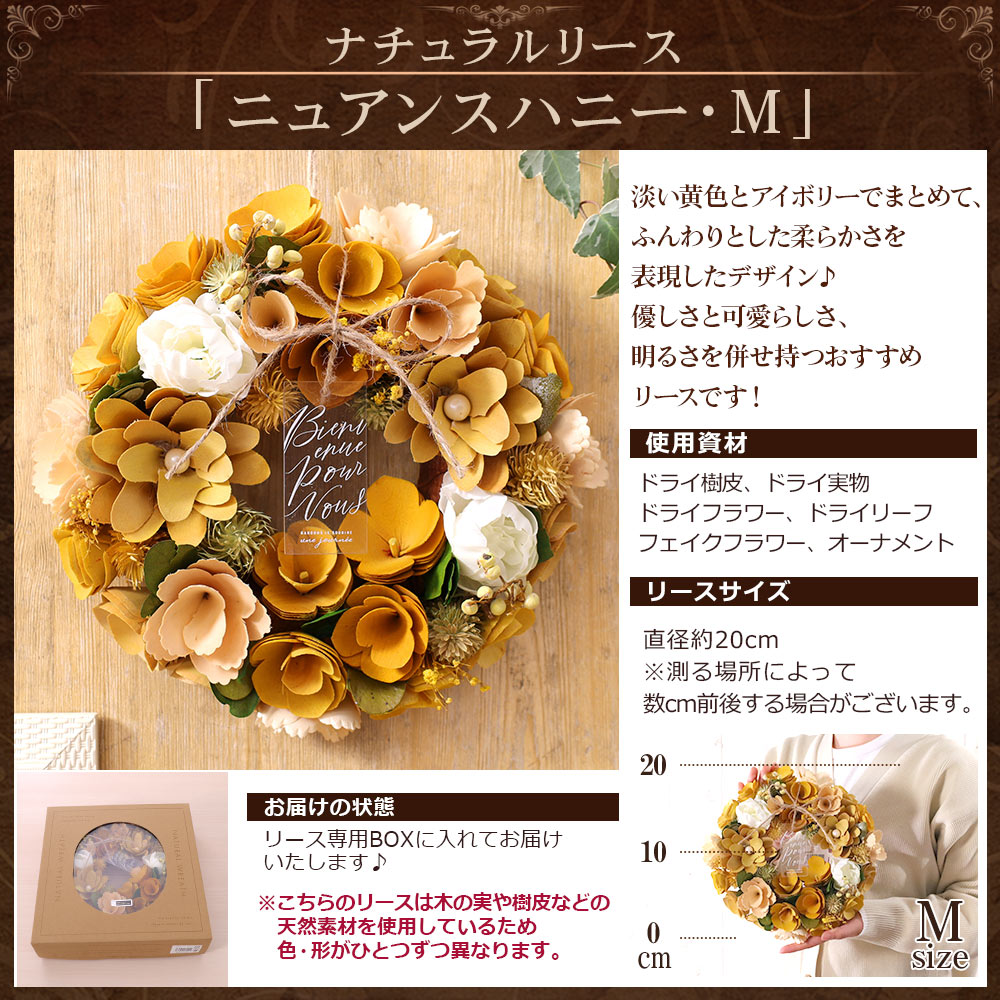 BunBunBee 母の日 2026 ギフト 花 プレゼント リース ナチュラルリース