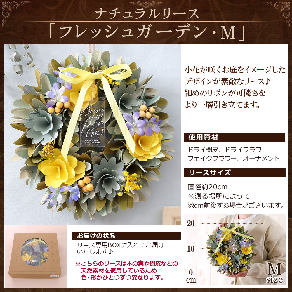 BunBunBee 母の日 2026 ギフト プレゼント 花 リース ナチュラルリース