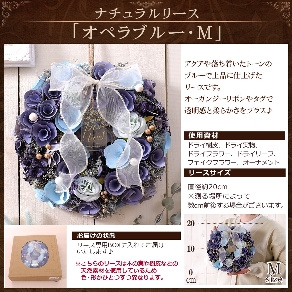 BunBunBee 母の日 2026 ギフト プレゼント 花 リース ナチュラルリース