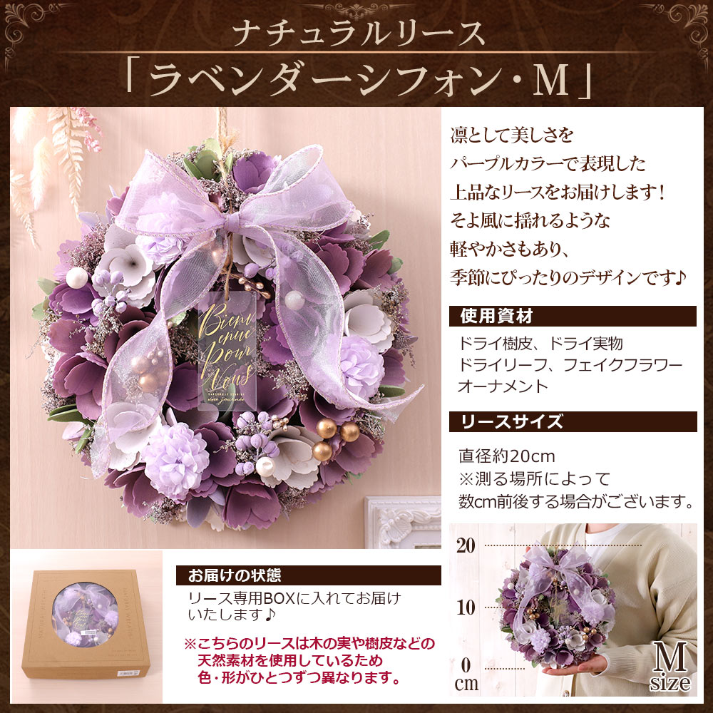 BunBunBee 母の日 2026 ギフト 花 プレゼント リース ナチュラルリース