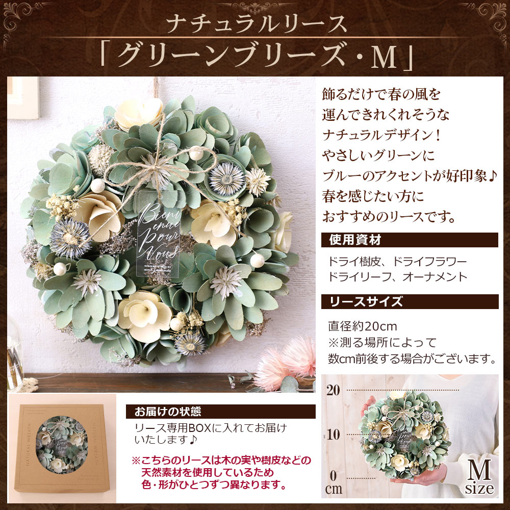 ＊モンブラン＊布リース　フラワーリース　母の日　　ファブリックリース ふわっふわ♡】三日月リース 布リース | zakky market