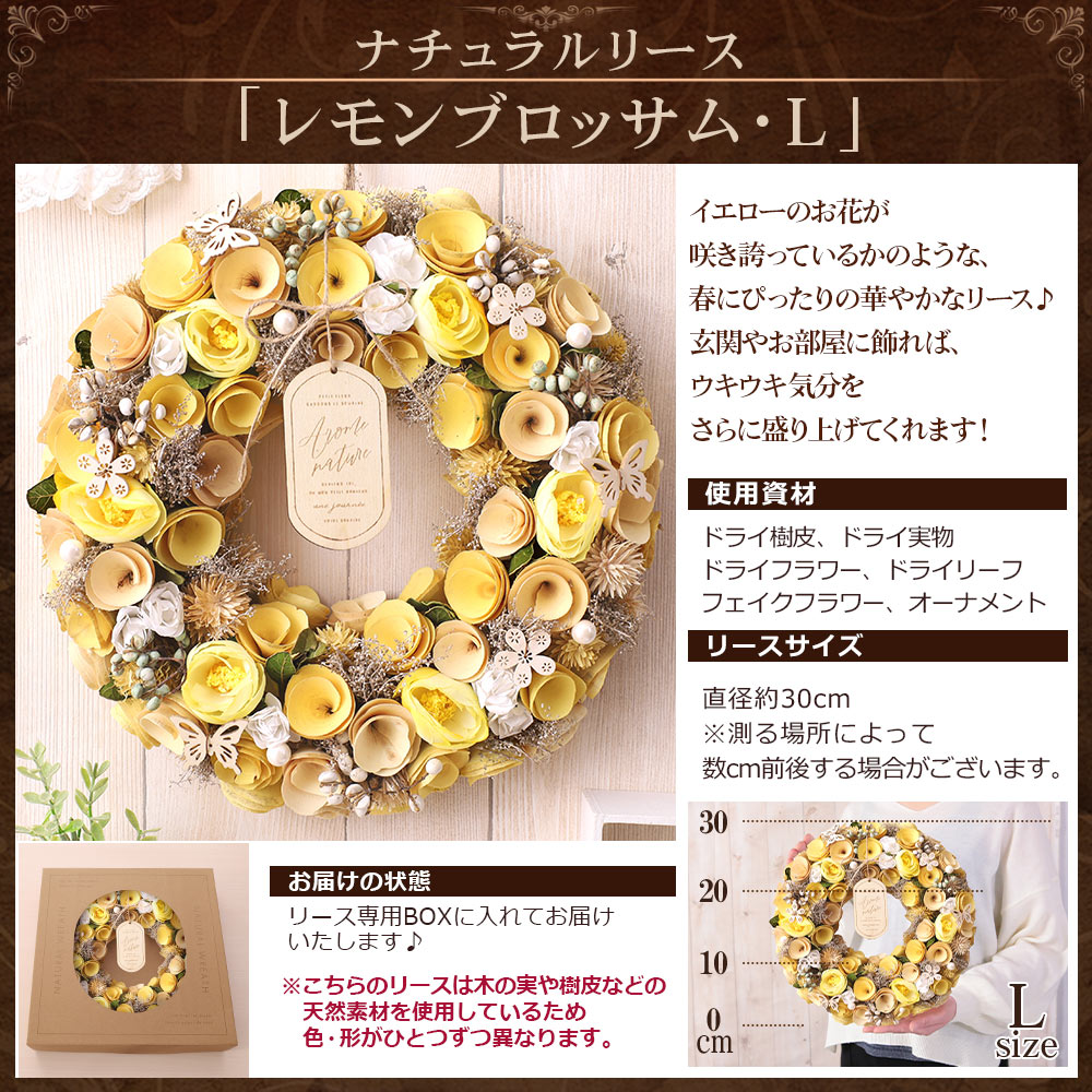 BunBunBee 母の日 2026 ギフト プレゼント 花 リース ナチュラルリース