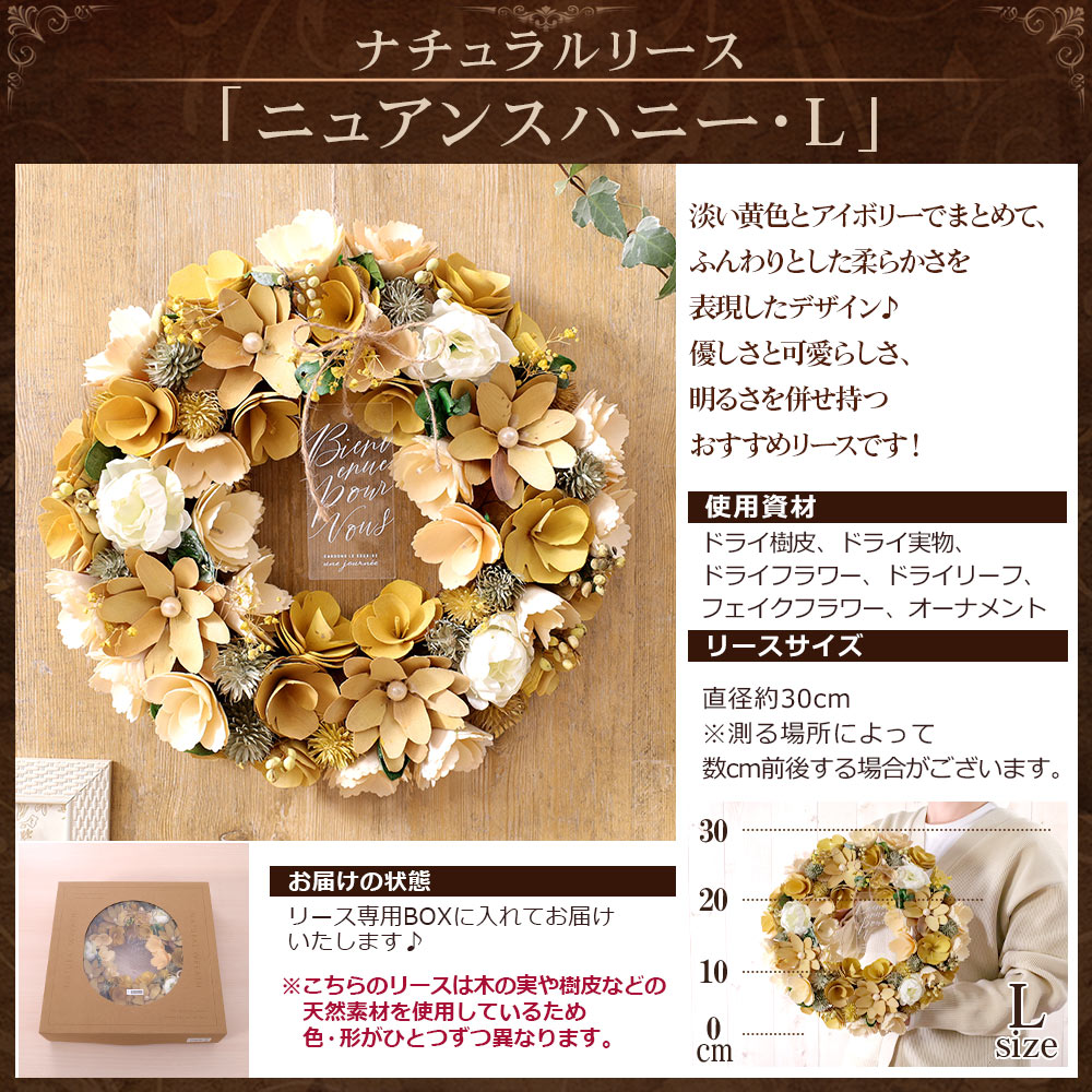 BunBunBee 母の日 2026 ギフト 花 プレゼント リース ナチュラルリース