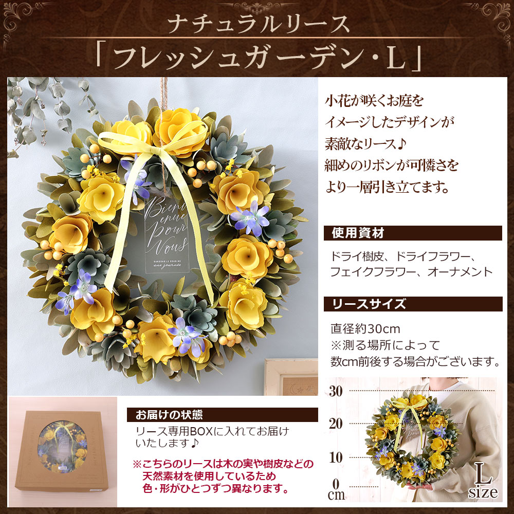 BunBunBee 母の日 2026 ギフト プレゼント 花 リース ナチュラルリース