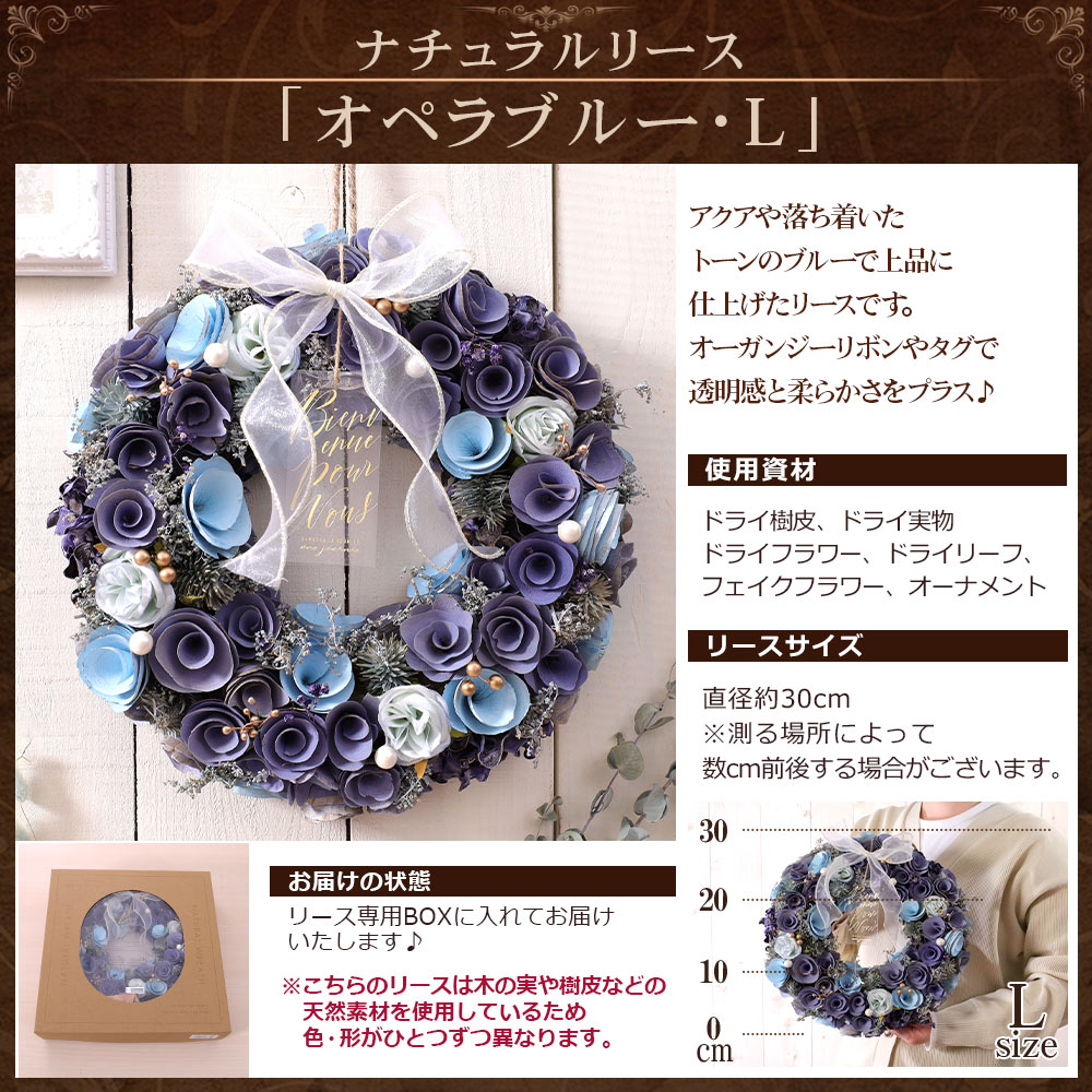 ◇ナチュラルリース◇ドライフラワーリース◇母の日ギフト BunBunBee 母の日 2026 ギフト プレゼント 花 リース ナチュラルリース
