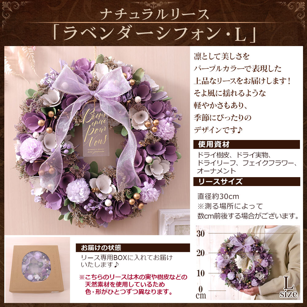 BunBunBee 母の日 2026 ギフト 花 プレゼント リース ナチュラルリース