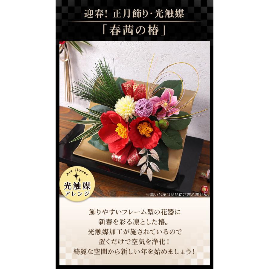 正月飾り 23 迎春 正月 門松 光触媒 造花 イベントギフトd 送料無料 花 お正月 年賀 フラワー ギフト 部屋 玄関 竹 アレンジメント 掛け飾り しめ縄 水引 Event 004 Bunbun Bee 通販 Yahoo ショッピング 正月飾り 23 迎春 正月 門松 光触媒 造花 イベントギフトd 送料無料 花 お正月 年賀 フラワー ギフト 部屋 玄関 竹 アレンジメント 掛け飾り しめ縄 水引 Event 004 Bunbun Bee 通販 Yahoo ショッピング