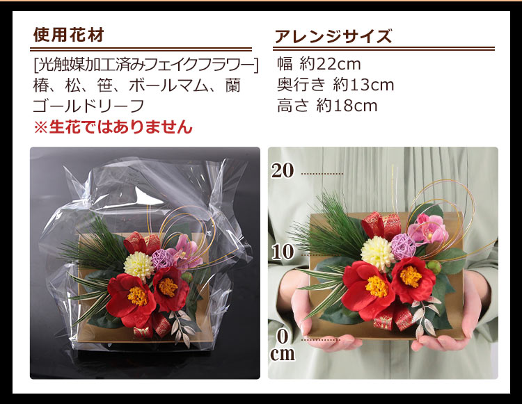 正月飾り 23 迎春 正月 門松 光触媒 造花 イベントギフトd 送料無料 花 お正月 年賀 フラワー ギフト 部屋 玄関 竹 アレンジメント 掛け飾り しめ縄 水引 Event 004 Bunbun Bee 通販 Yahoo ショッピング 正月飾り 23 迎春 正月 門松 光触媒 造花 イベントギフトd 送料無料 花 お正月 年賀 フラワー ギフト 部屋 玄関 竹 アレンジメント 掛け飾り しめ縄 水引 Event 004 Bunbun Bee 通販 Yahoo ショッピング