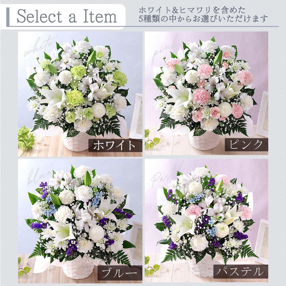 クール便対応 花 お供え 旬のおまかせアレンジ...の詳細画像5