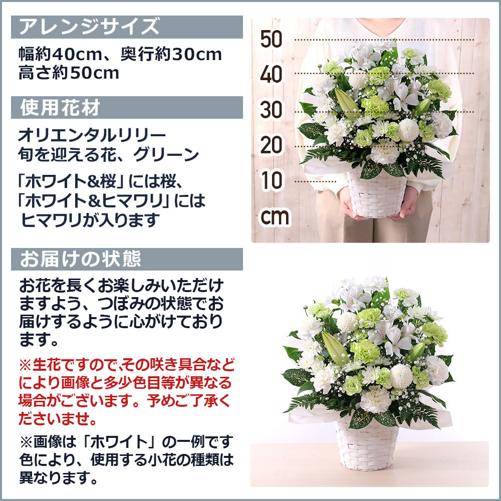 BunBunBee クール便対応 花 お供え 旬のおまかせアレンジお線香セットL