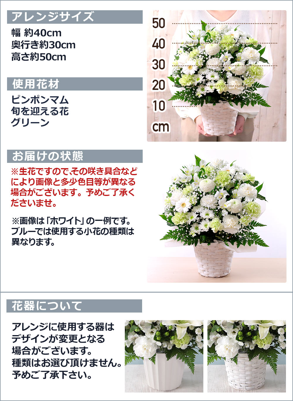 BunBunBee クール便対応 花 お供え 旬のおまかせアレンジL お悔やみ
