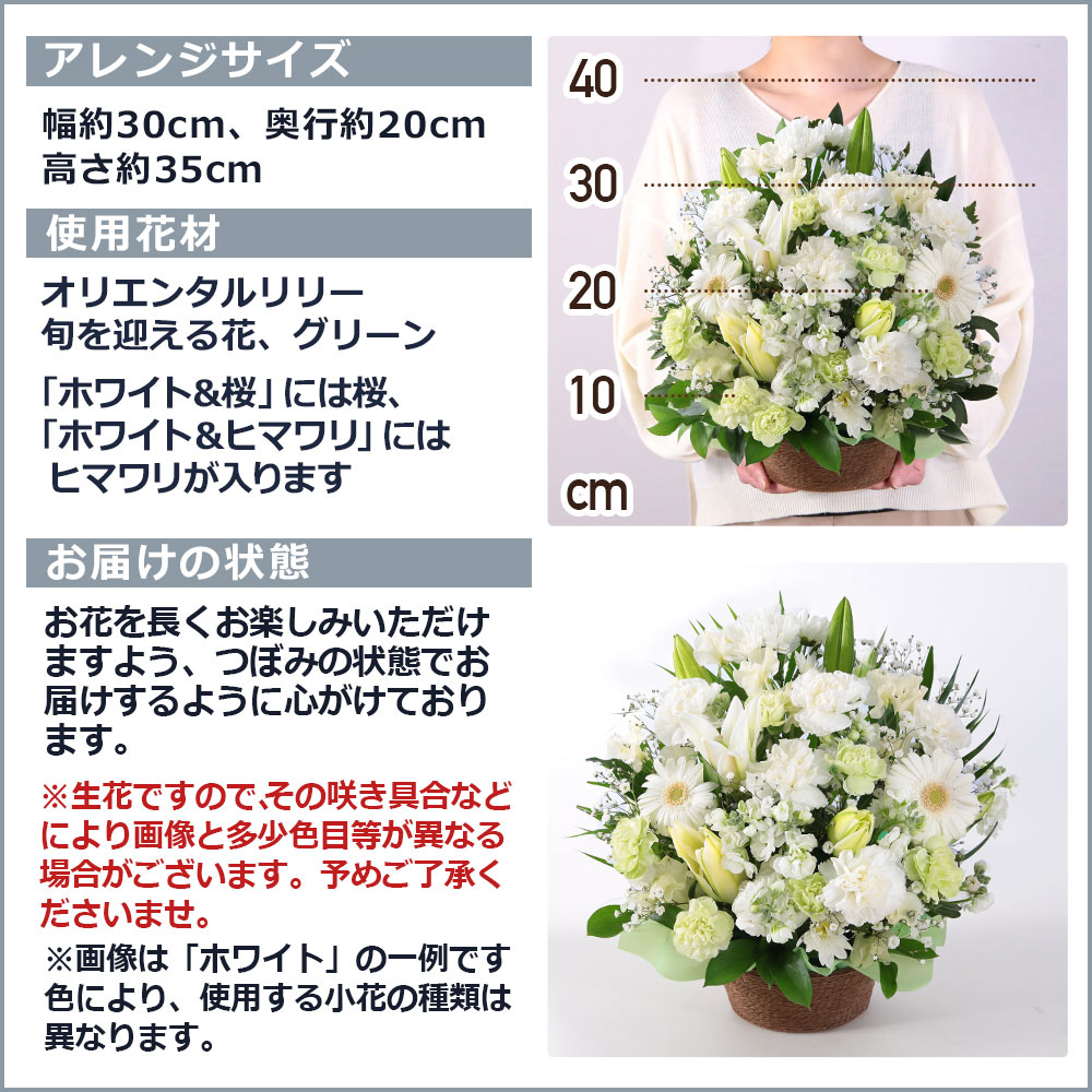 BunBunBee クール便対応 花 お供え 旬のおまかせアレンジM お悔やみ