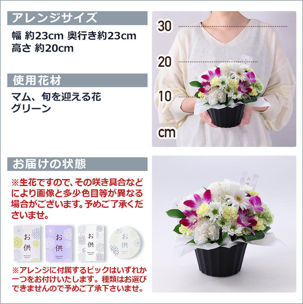 クール便対応 花 お供え 旬のおまかせアレンジS お悔やみ 供花 仏花 アレンジ お花 生花 お盆 お彼岸 法要 供養 初盆 ユリ 画像配信 | BunBunBee | 15