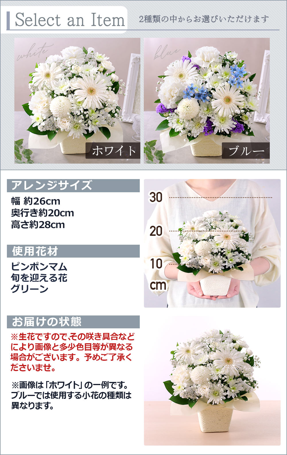 クール便対応 花 お供え 旬のおまかせアレンジS お悔やみ 供花 仏花 アレンジ お花 生花 お盆 お彼岸 法要 供養 初盆 ユリ 画像配信 | BunBunBee | 17