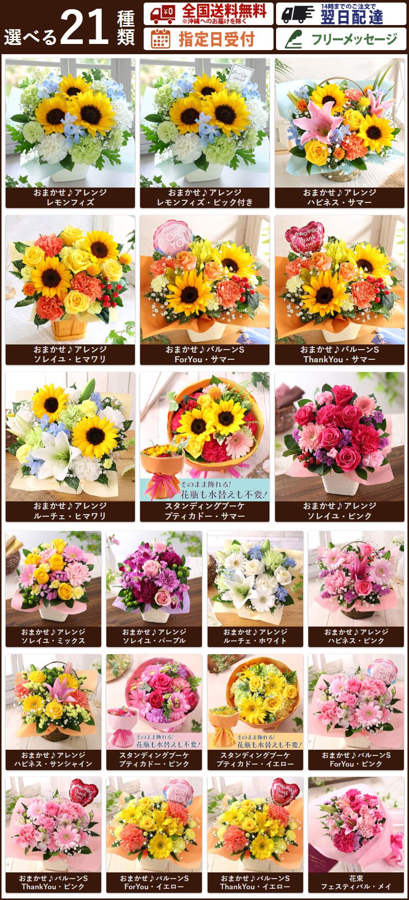 クール便対応 花束 花 誕生日 プレゼント フラワー おまかせアレンジメント Sサイズ 生花 お花 バラ ユリ ひまわり 向日葵 お祝い ギフト 画像配信 関連画像2