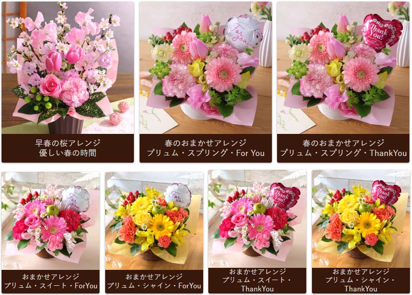 BunBunBee 最短翌日届け 14時まで 花 誕生日プレゼント フラワー