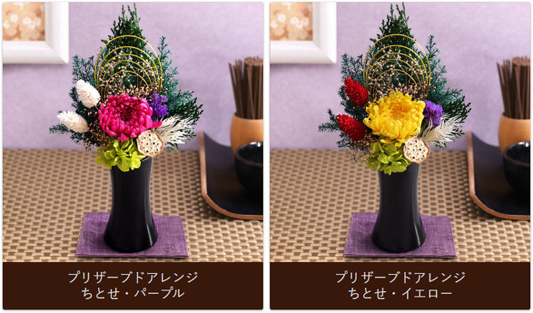 お供え 花 お悔やみ 枯れない供花・プリザーブ...の詳細画像1
