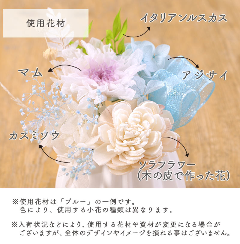 お供え 花 お悔やみ 枯れない供花・プリザーブ...の詳細画像4