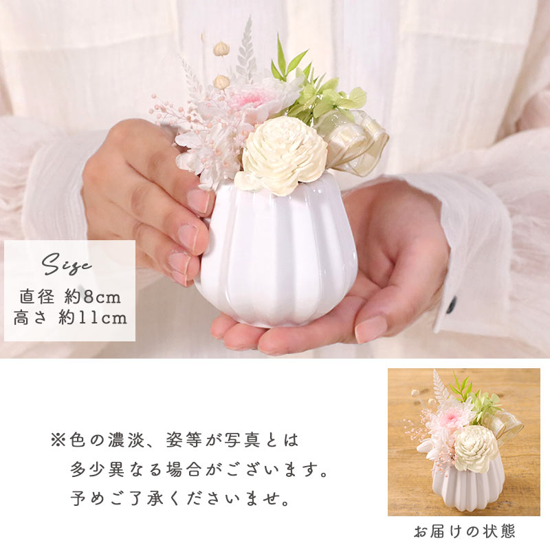 お供え 花 お悔やみ 枯れない供花・プリザーブ...の詳細画像5
