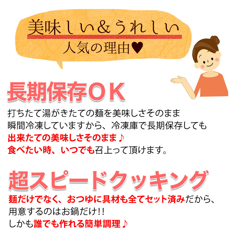簡単調理！いつでも食べれる！とっても便利！