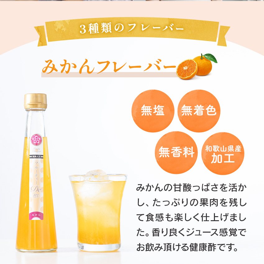 みかん