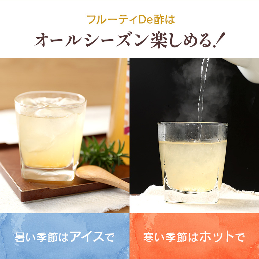 バニラアイスかけてヘルシースイーツに