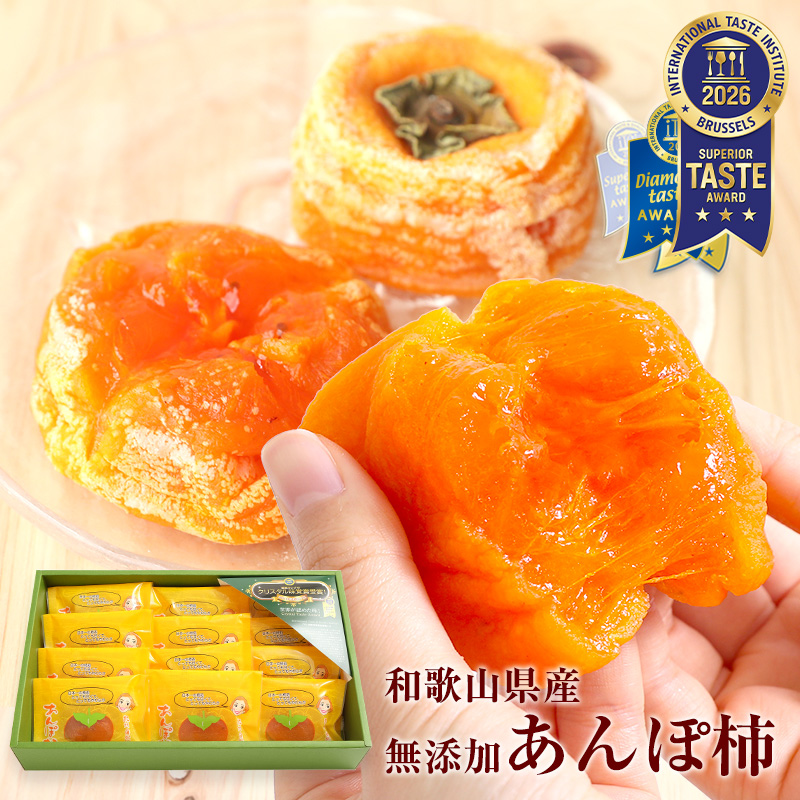 完全無添加 紀州自然菓 約55g×12個入