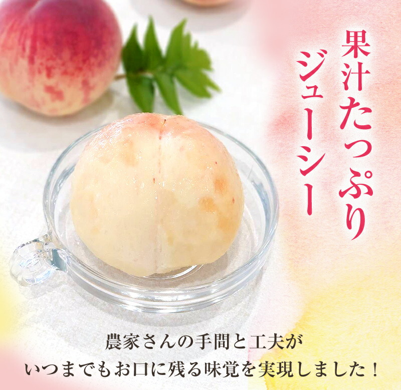 紀の川の桃