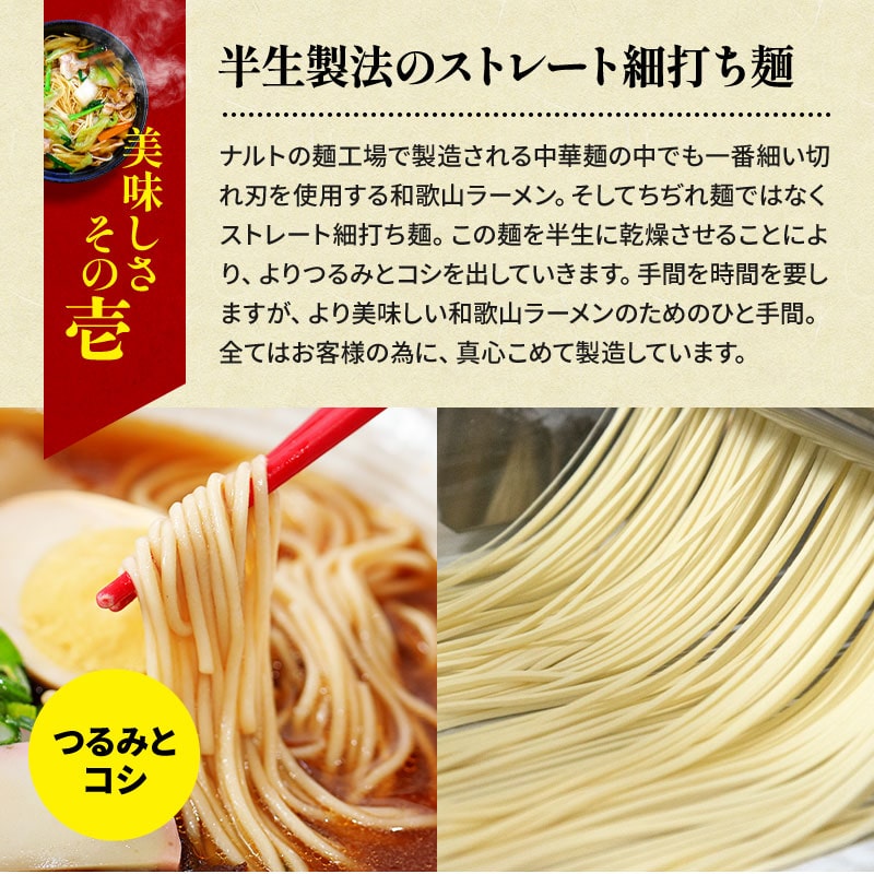 スタミナラーメン