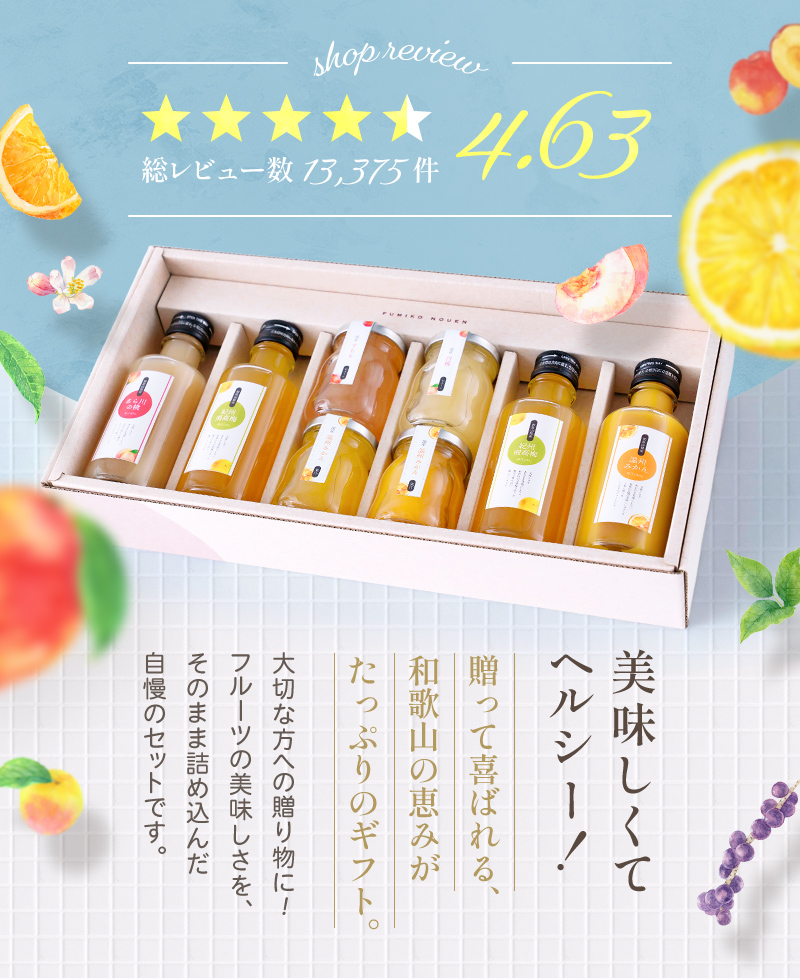 お中元 2025 御中元 夏ギフト フルーツ スイーツ ふみこ農園