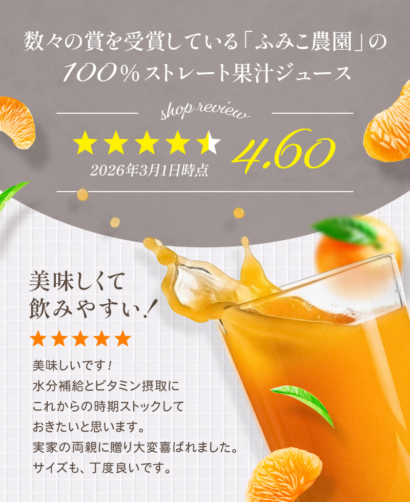 ポイント5倍】プレゼント ギフト フルーツ スイーツ 送料無料 果実