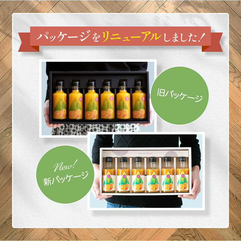 プレゼント ギフト フルーツ スイーツ 送料無料 果実 温州みかん