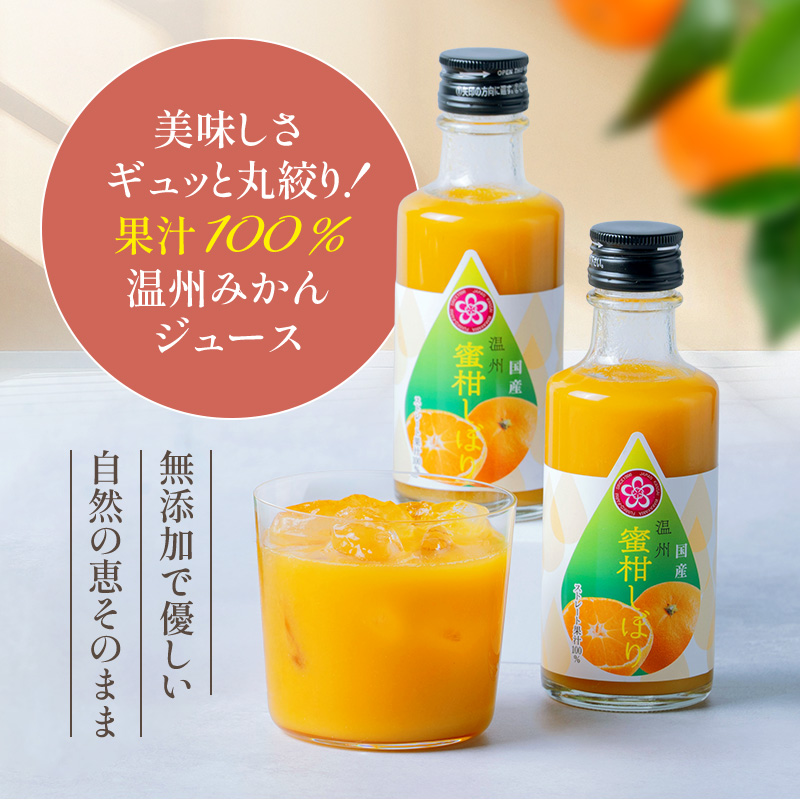 プレゼント ギフト フルーツ スイーツ 内祝い 送料無料 温州みかん