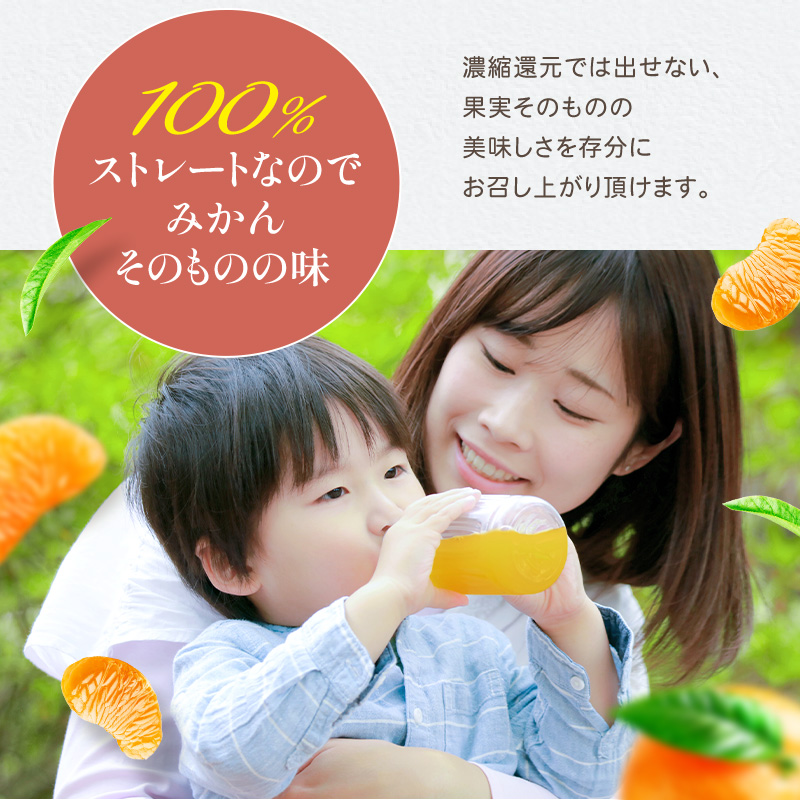 プレゼント ギフト フルーツ スイーツ 送料無料 果実 温州みかん