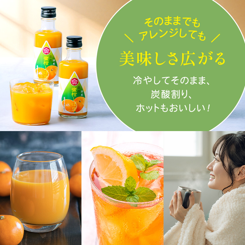プレゼント ギフト フルーツ スイーツ 内祝い 送料無料 温州みかん