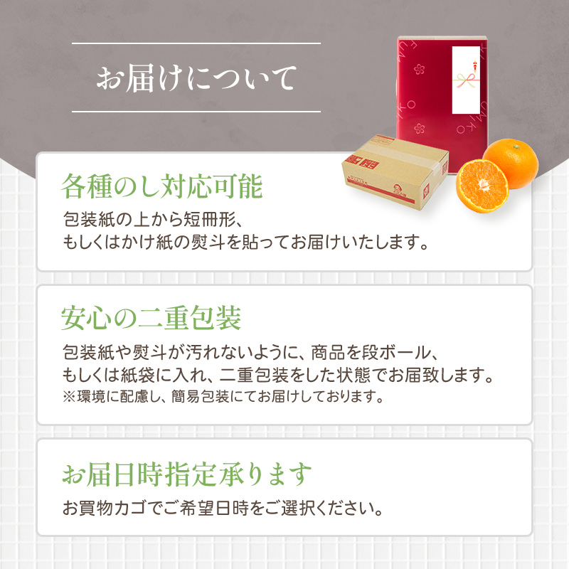 プレゼント ギフト フルーツ スイーツ 送料無料 果実 温州みかん