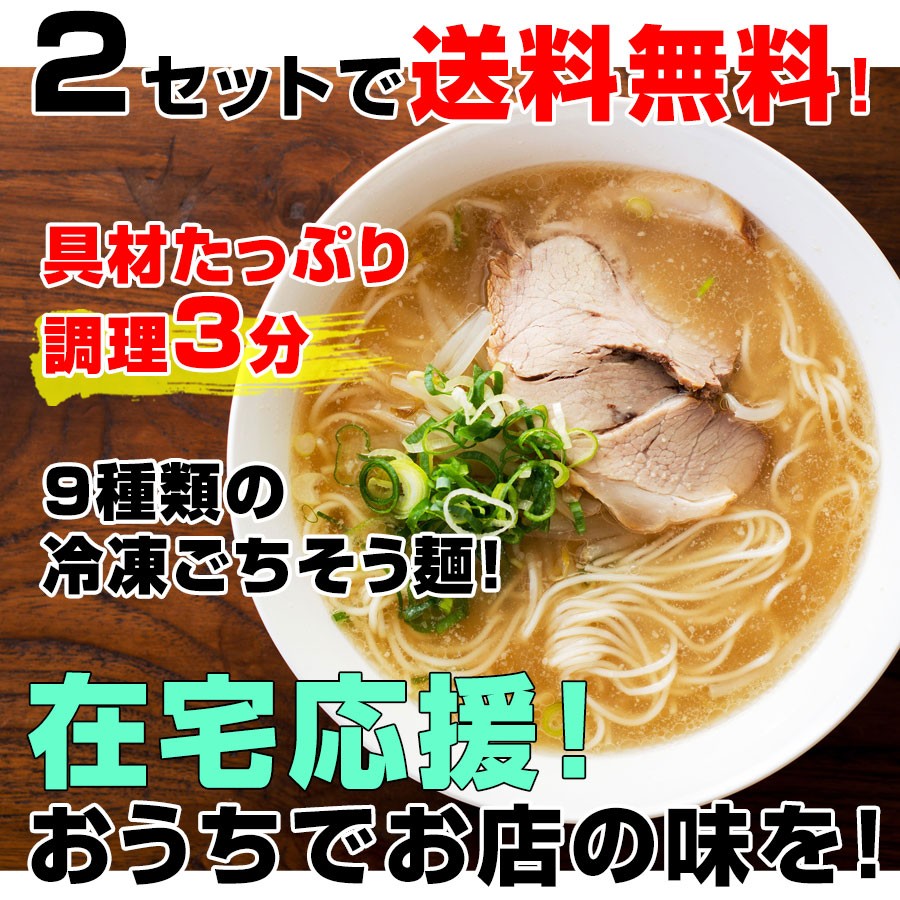 2セット送料無料！