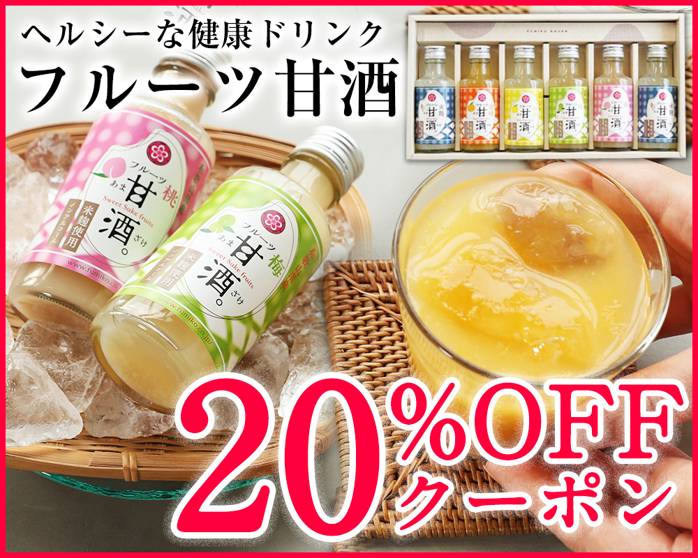 紀州ふみこ農園 - Yahoo!ショッピング