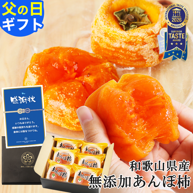 紀州ふみこ農園 - Yahoo!ショッピング