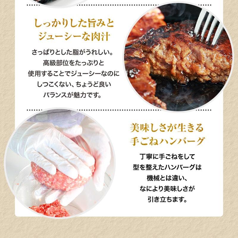 美味しさが生きる手ごねハンバーグ