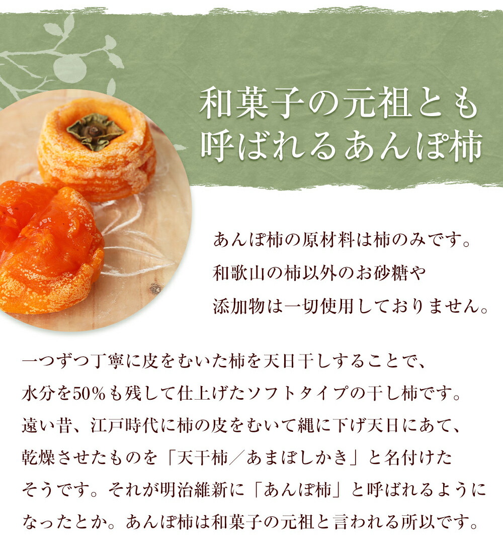 和菓子の元祖