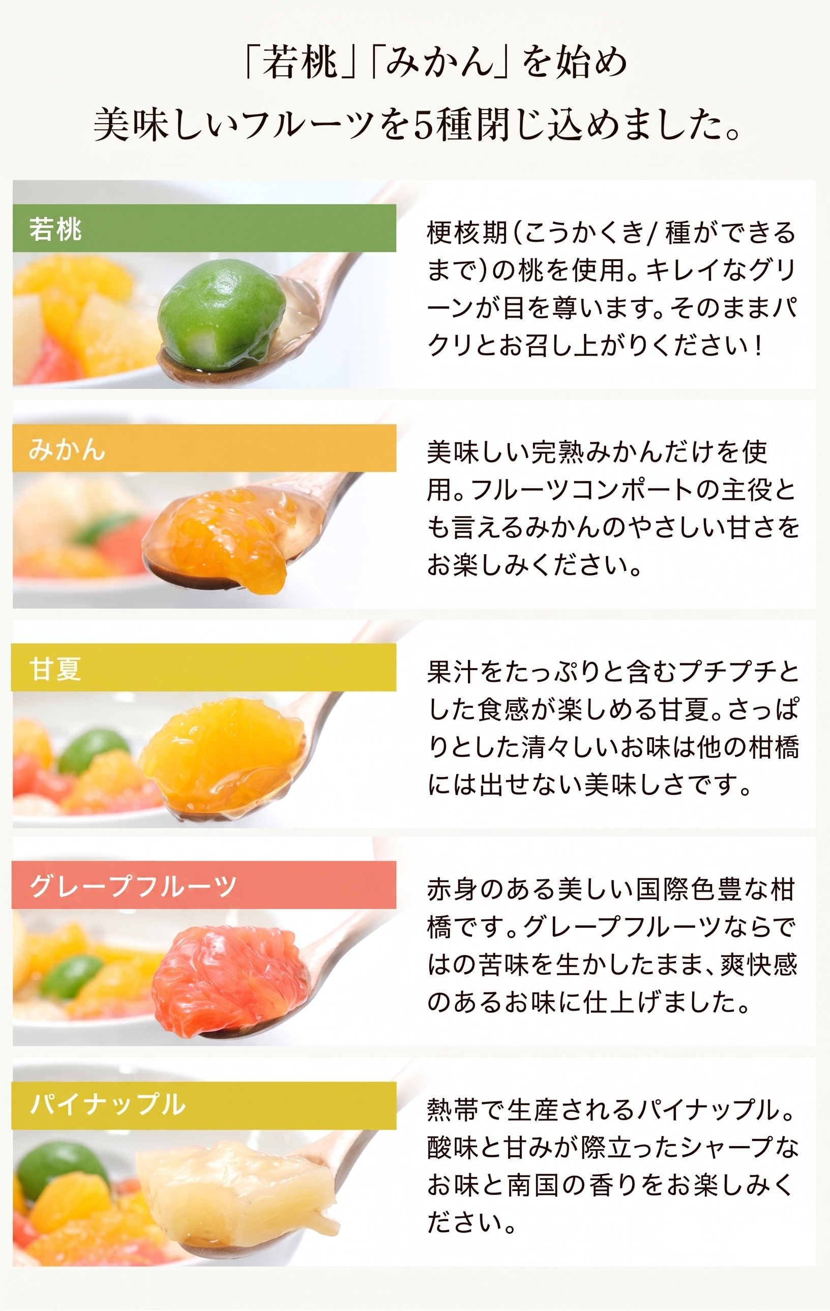 若桃の商品一覧 通販 - Yahoo!ショッピング