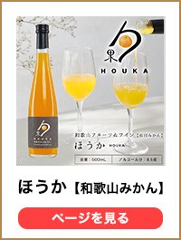 みかん