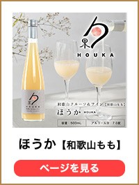 桃