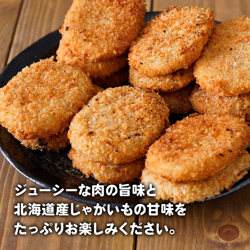 makocyanさん専用 自家製手作りコロッケ50個 makocyanさん専用 自家製コロッケ45個 - メルカリ