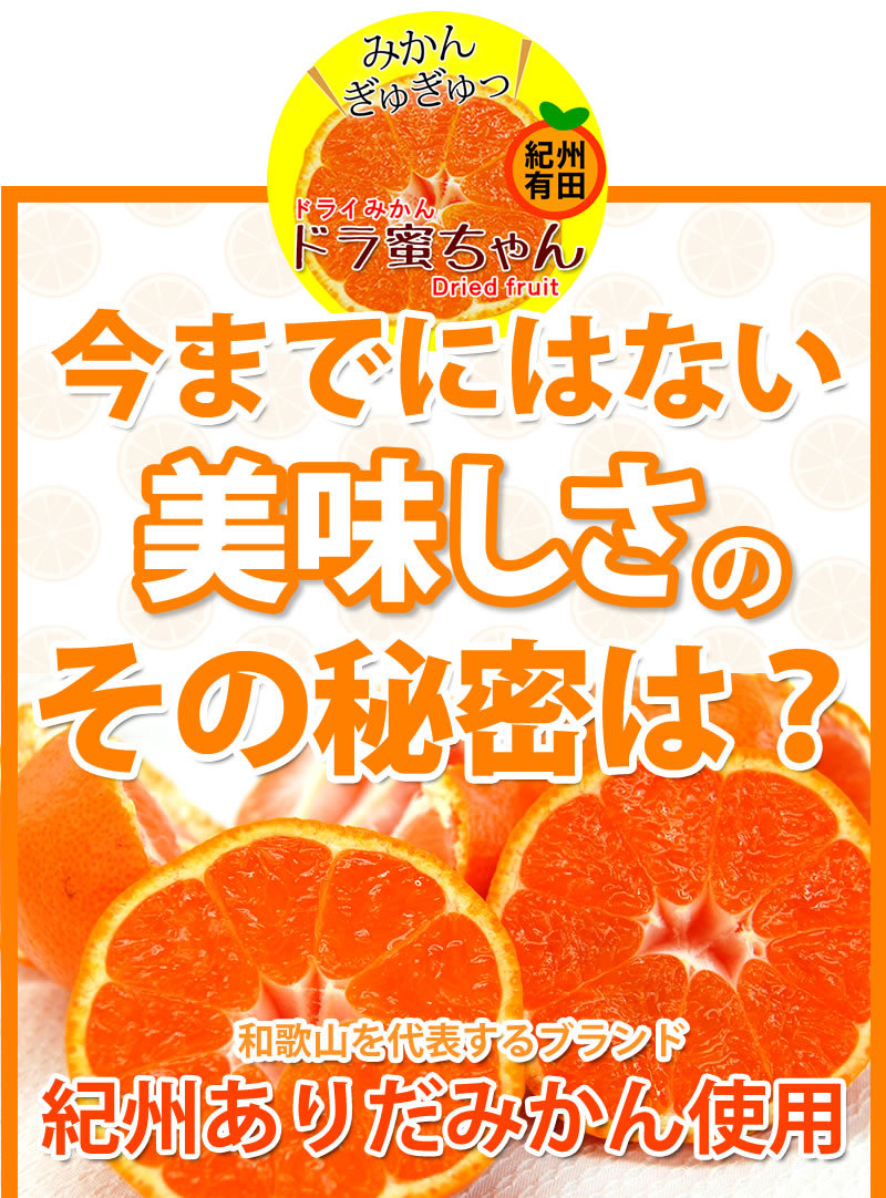 今までにはない美味しさのその秘密は？