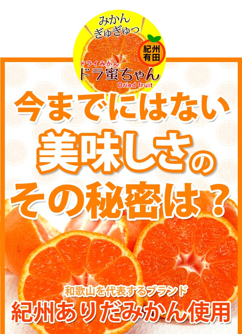 今までにはない美味しさのその秘密は？